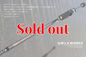 ZERO-G EVOLUTION プレミアム T's 702 景虎 KL-MX （無垢）(MH
