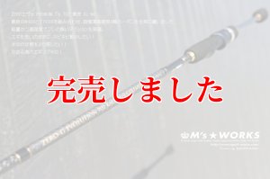 画像2: ZERO-G EVOLUTION プレミアム T's 702 景虎 KL-MX （無垢）(MH) (2)