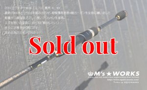 画像4: ZERO-G EVOLUTION プレミアム T's 702 景虎 KL-MX （無垢）(MH) (4)