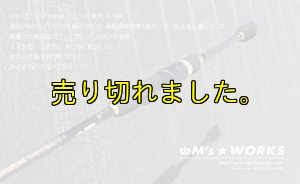 画像4: ZERO-G EVOLUTION プレミアム T's 702 景虎 KL-MX (無垢)(MH) (4)