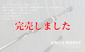 画像4: ZERO-G EVOLUTION プレミアム T's 702 景虎 KL-MX （無垢）(MH) (4)