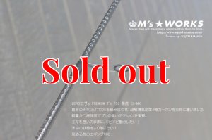 画像7: ZERO-G EVOLUTION プレミアム T's 702 景虎 KL-MX （無垢）(MH) (7)