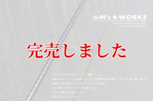 画像7: ZERO-G EVOLUTION プレミアム T's 702 景虎 KL-MX （無垢）(MH) (7)
