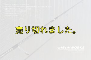 画像8: ZERO-G EVOLUTION プレミアム T's 702 景虎 KL-MX (無垢)(MH) (8)