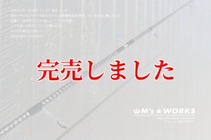 画像8: ZERO-G EVOLUTION プレミアム T's 702 景虎 KL-MX （無垢）(MH) (8)
