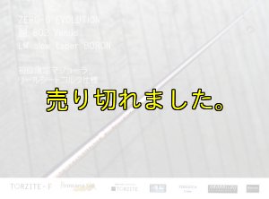 画像12: ZERO-G エヴォ 麗 802 Venus LM slow taper BORON (12)