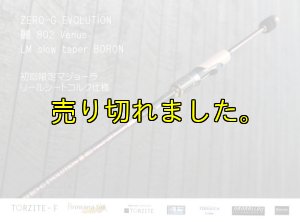 ARES ZERO-G EVOLUTON麗802 venus slowtaper ZERO-G エヴォ 麗 802 Venus LM slow taper BORON - エギング