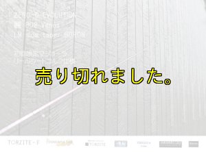 画像11: ZERO-G エヴォ 麗 802 Venus LM slow taper BORON (11)