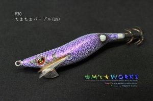 画像2: WILD CHASE 3.5号ラトル (30) たまたまパープル (2)