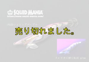 画像2: WILD CHASE 2.5号(19) God Shrimp パープル (2)