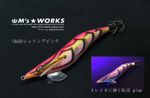 画像4: WILD CHASE 3.0号(18) God Shrimp ピンク (4)