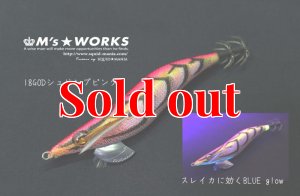 画像2: WILD CHASE 2.5号(18) God Shrimp ピンク (2)