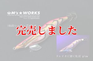 画像3: 2.5号(18) God Shrimp ピンク (3)