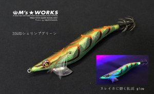 画像2: WILD CHASE  3.5号シャロー(20) God Shrimp グリーン (2)