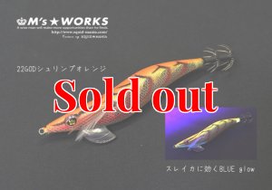 画像4: WILD CHASE 2.5号 (22) God Shrimp オレンジ (4)