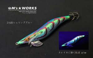 画像2: WILD CHASE 2.5号(21) God Shrimp ブルー (2)