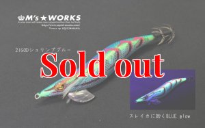 画像4: WILD CHASE 3.0号(21) God Shrimp ブルー (4)