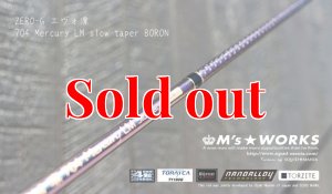 ZERO-G エヴォ凛 704 Mercury LM slow taper BORON - エギングショップ