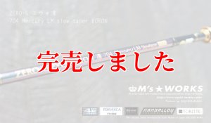 ZERO-G エヴォ凛 704 Mercury LM slow taper BORON - エギングショップ