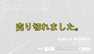 画像3: ZERO-G エヴォ凛 704 Mercury LM slow taper BORON (3)