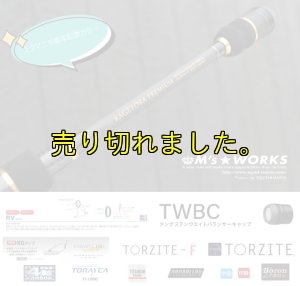 画像5: 15th限定color ゼロエヴォ プレミアム 702 景虎 RV boron (MH) (5)