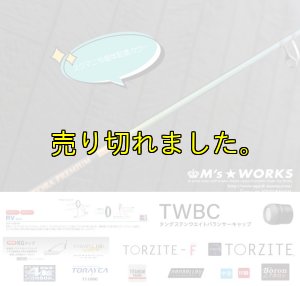 画像3: 15th限定color ゼロエヴォ プレミアム 702 景虎 RV boron (MH) (3)