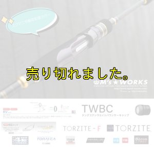 画像4: 15th限定color ゼロエヴォ プレミアム 702 景虎 RV boron (MH) (4)