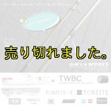 ZERO-G EVOLUTION 703 HALF MOON MX BORON （MMH) - エギング