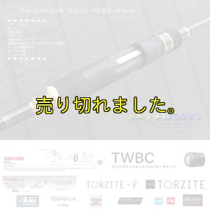 ZERO-G EVOLUTION プレミアム 702 景虎 RV boron （無垢）(MH