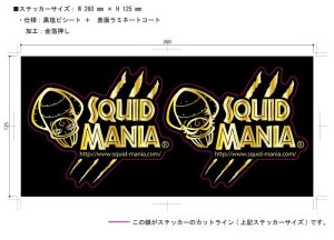 画像2: 箔押しシール DX / イカロボ＆悪ロボ (W260) (2)