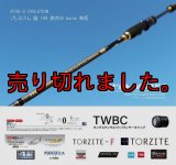 ロッド ZERO-G EVOLUTION 706 MOON STONE MX BORON ZERO-G EVOLUTION 706 MOON STONE MX BORON（MLM） - エギング