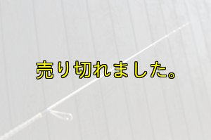 画像3: ZERO-G EVOLUTION MX  妃 704 Killer Queen / BLACK(ML) (3)