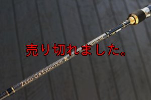 画像1: ZERO-G EVOLUTION MX 毘 703MMH 景光 / BLACK (1)