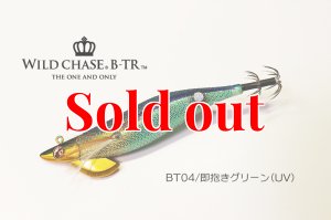 画像1: TIPRUN/B-TR 2.5号 15ｇBT04即抱きグリーン(UV) (1)