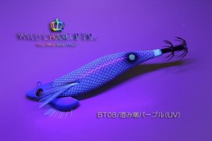 画像4: TIPRUN/B-TR 2.5号 15ｇBT08澄み潮パープル(UV) (4)