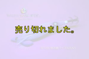 画像3: WILD CHASE/B-TR 3.0号 25g/BT08/澄み潮パープル(UV) (3)