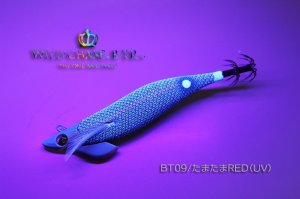 画像4: TIPRUN/B-TR 2.5号 15ｇBT09たまたまRED(UV) (4)