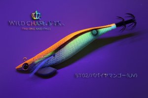 画像3: WILD CHASE/B-TR 3.5号 30g/BT02/パパイヤマンゴー(UV) (3)