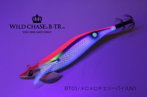 画像5: TIPRUN/B-TR 2.5号 15ｇBT01メロメロチェリーパイ(UV) (5)