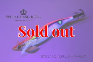 画像2: TIPRUN/B-TR 3.5号 30ｇBT01メロメロチェリーパイ(UV) (2)