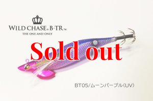 画像1: TIPRUN/B-TR 2.5号 15ｇBT05ムーンパープル(UV) (1)