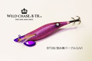 画像2: TIPRUN/B-TR 2.5号 15ｇBT08澄み潮パープル(UV) (2)