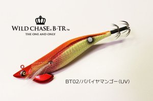 画像1: WILD CHASE/B-TR 3.5号 30g/BT02/パパイヤマンゴー(UV) (1)