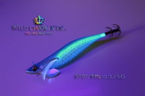 画像3: WILD CHASE/B-TR 3.5号 30g/BT07/それいけコノシロ(UV) (3)