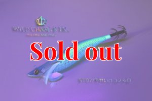 画像3: TIPRUN/B-TR 2.5号 15ｇBT07それいけコノシロ(UV) (3)