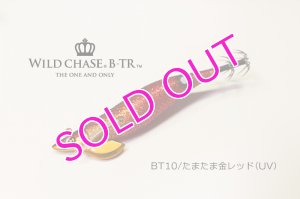 画像1: WILD CHASE/B-TR 2.5号 15ｇ/BT10/たまたま金レッド(UV) (1)