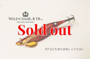 画像1: TIPRUN/B-TR 2.5号 15ｇBT10たまたま金レッド(UV) (1)