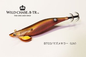 画像1: WILD CHASE/B-TR 3.5号 30g/BT03/マズメキラー(UV) (1)
