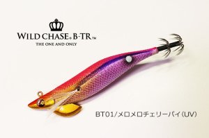 画像4: TIPRUN/B-TR 2.5号 15ｇBT01メロメロチェリーパイ(UV) (4)