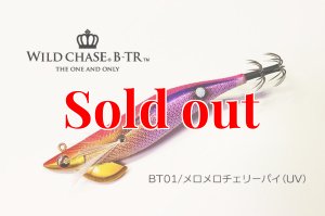 画像1: TIPRUN/B-TR 3.5号 30ｇBT01メロメロチェリーパイ(UV) (1)